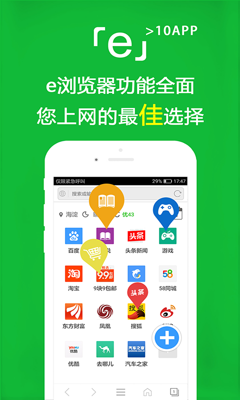 棉袜和普通袜有什么区别截图
