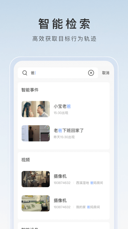 农村的狗一般叫什么截图