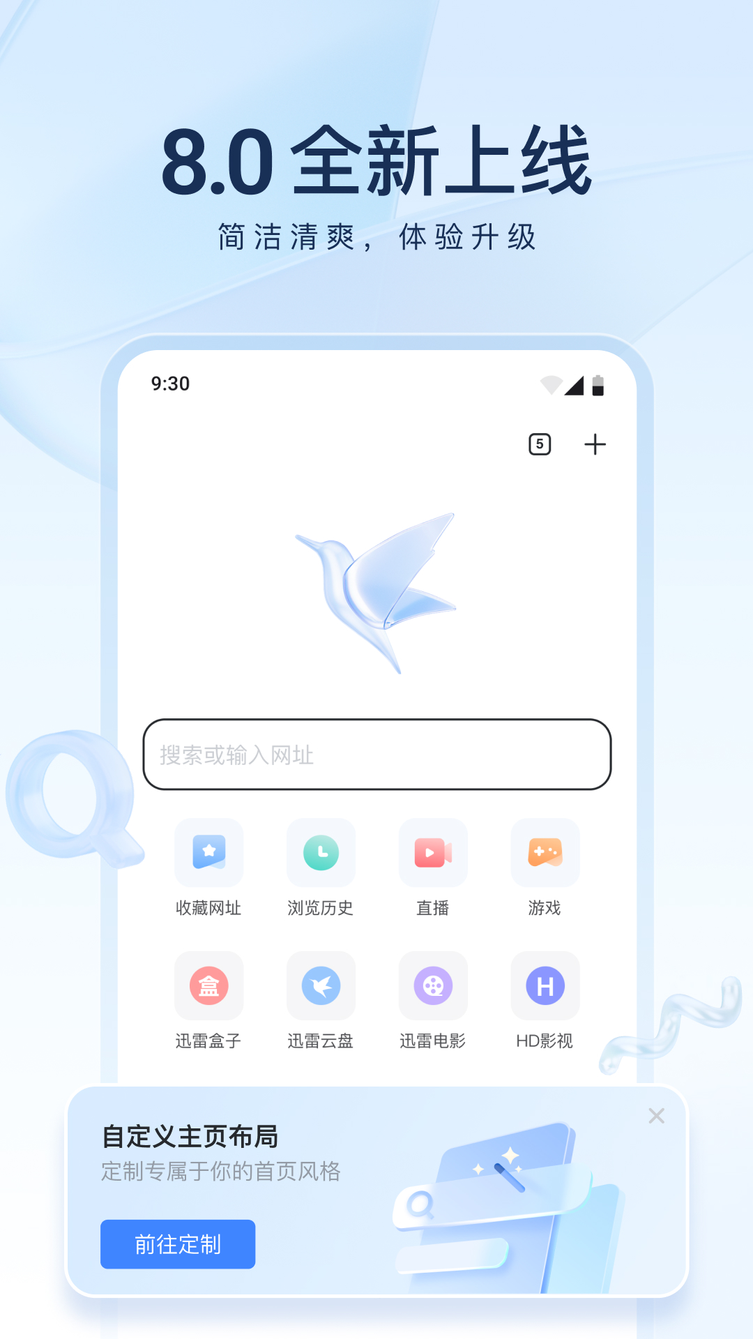 魔女的呼唤攻略截图
