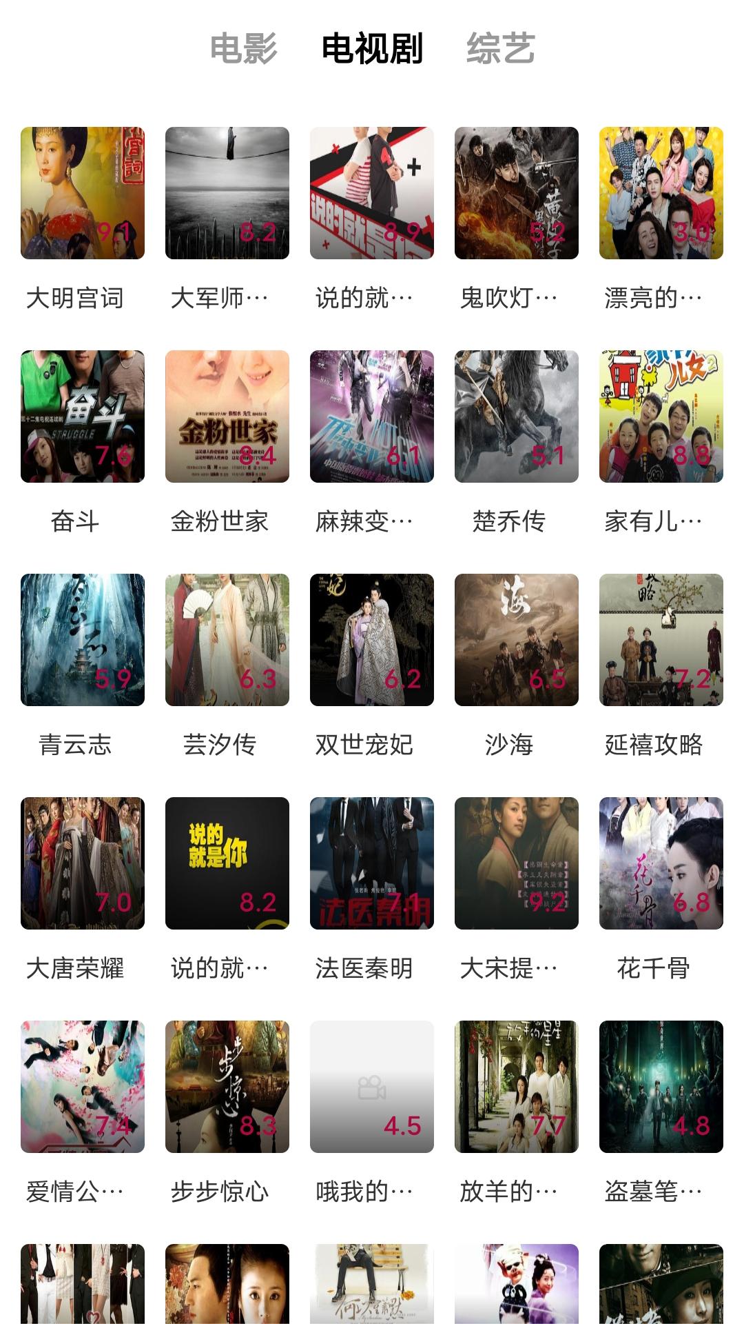 棉袜和普通袜有什么区别截图