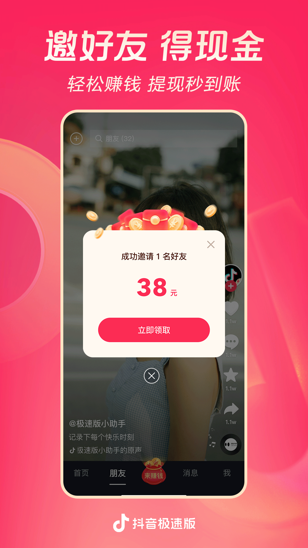 写一篇姐姐生日的日记不少300字截图