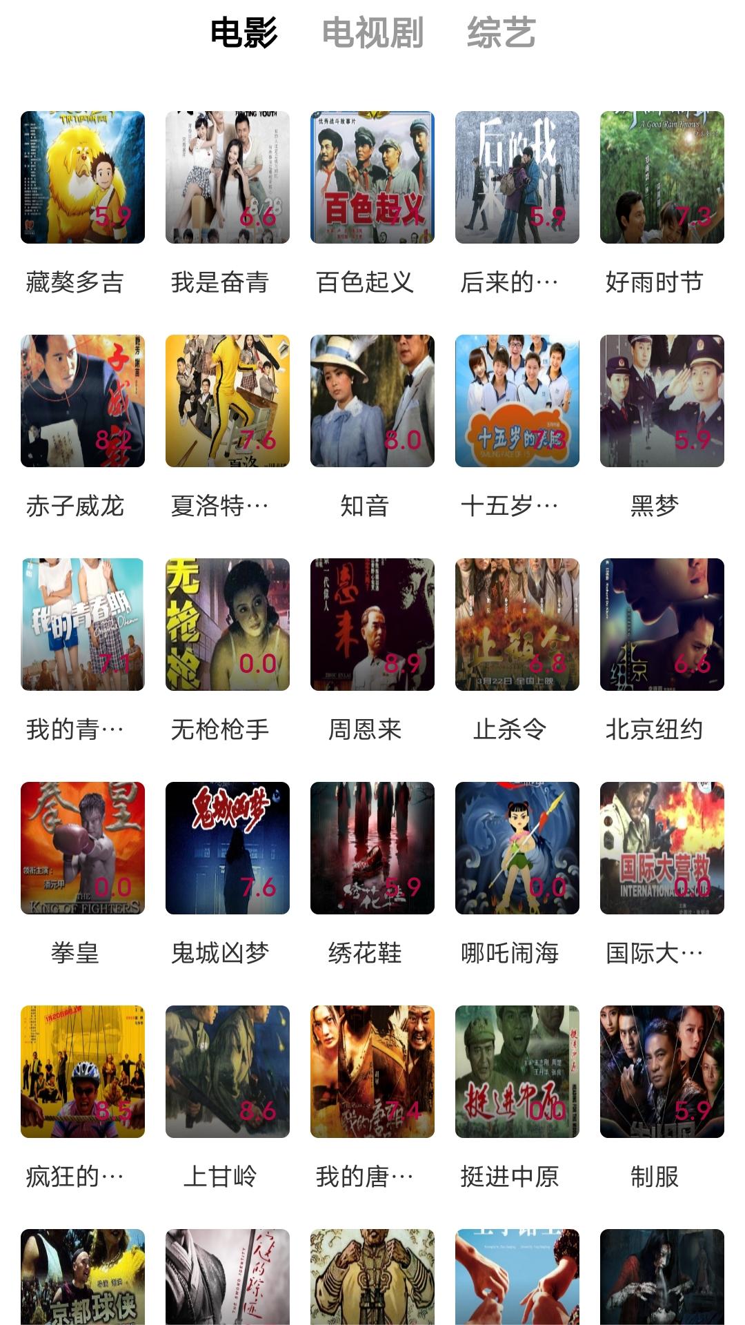 富豪妈妈的天才宝宝们在线观看截图