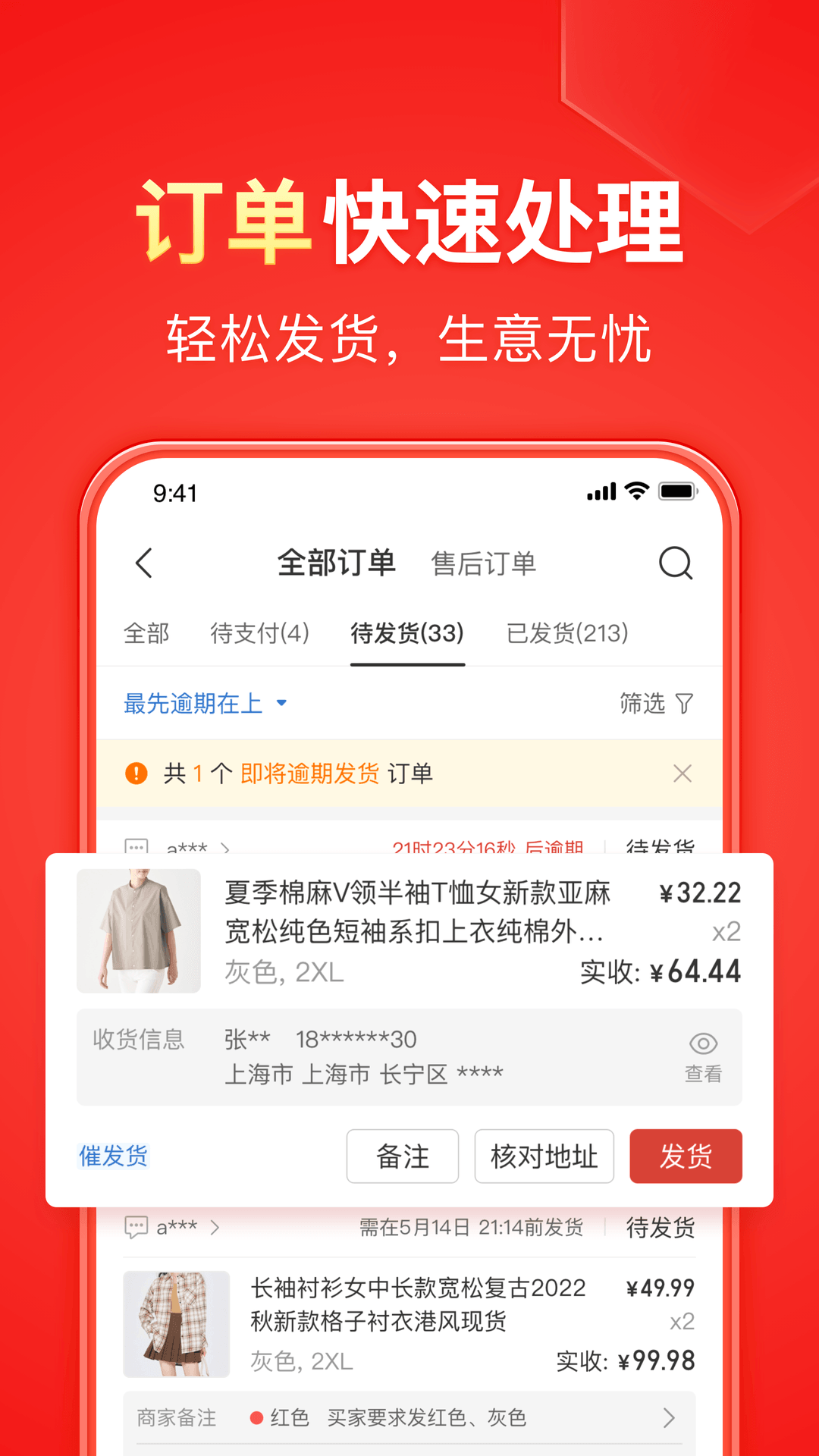 [免费] 最美女王龙儿，坐标武汉，招武汉地区素质肉狗截图
