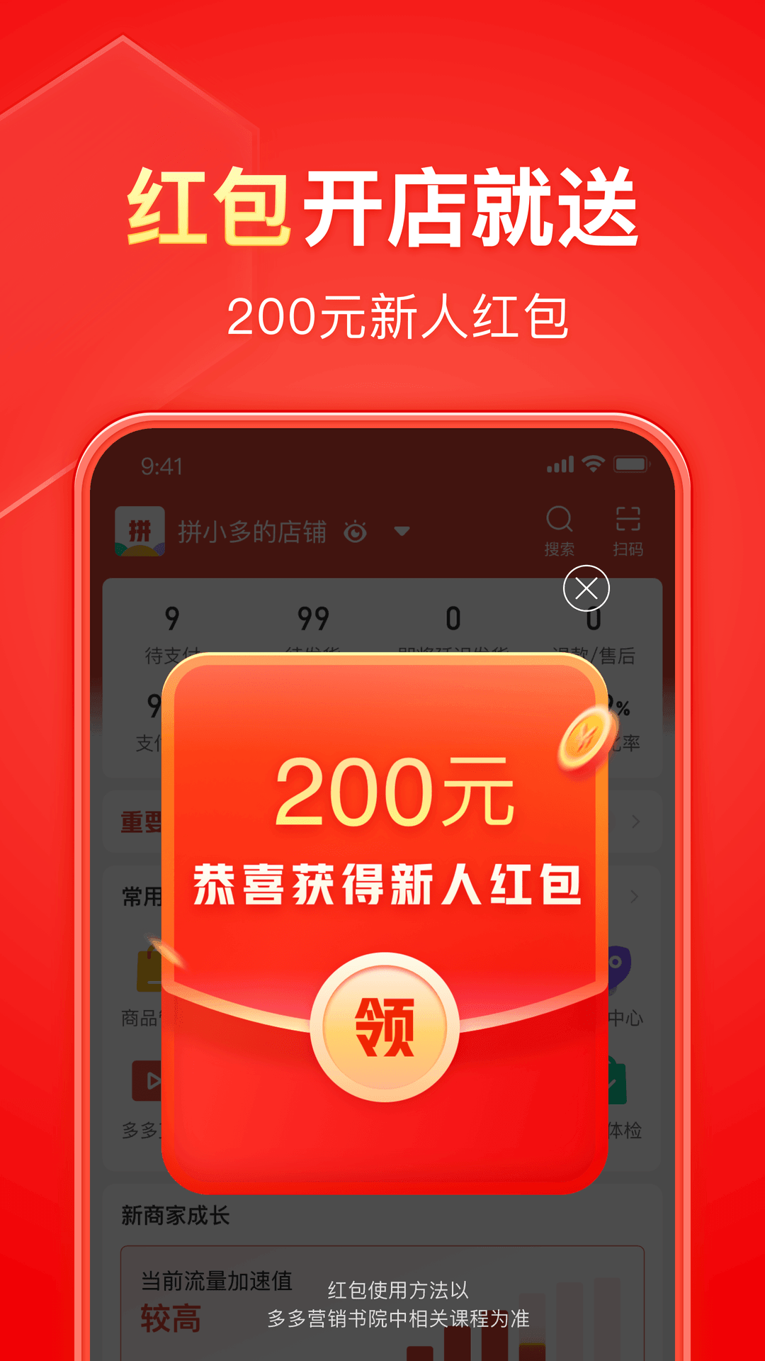 京津温冉S(✪强烈推荐✪)截图