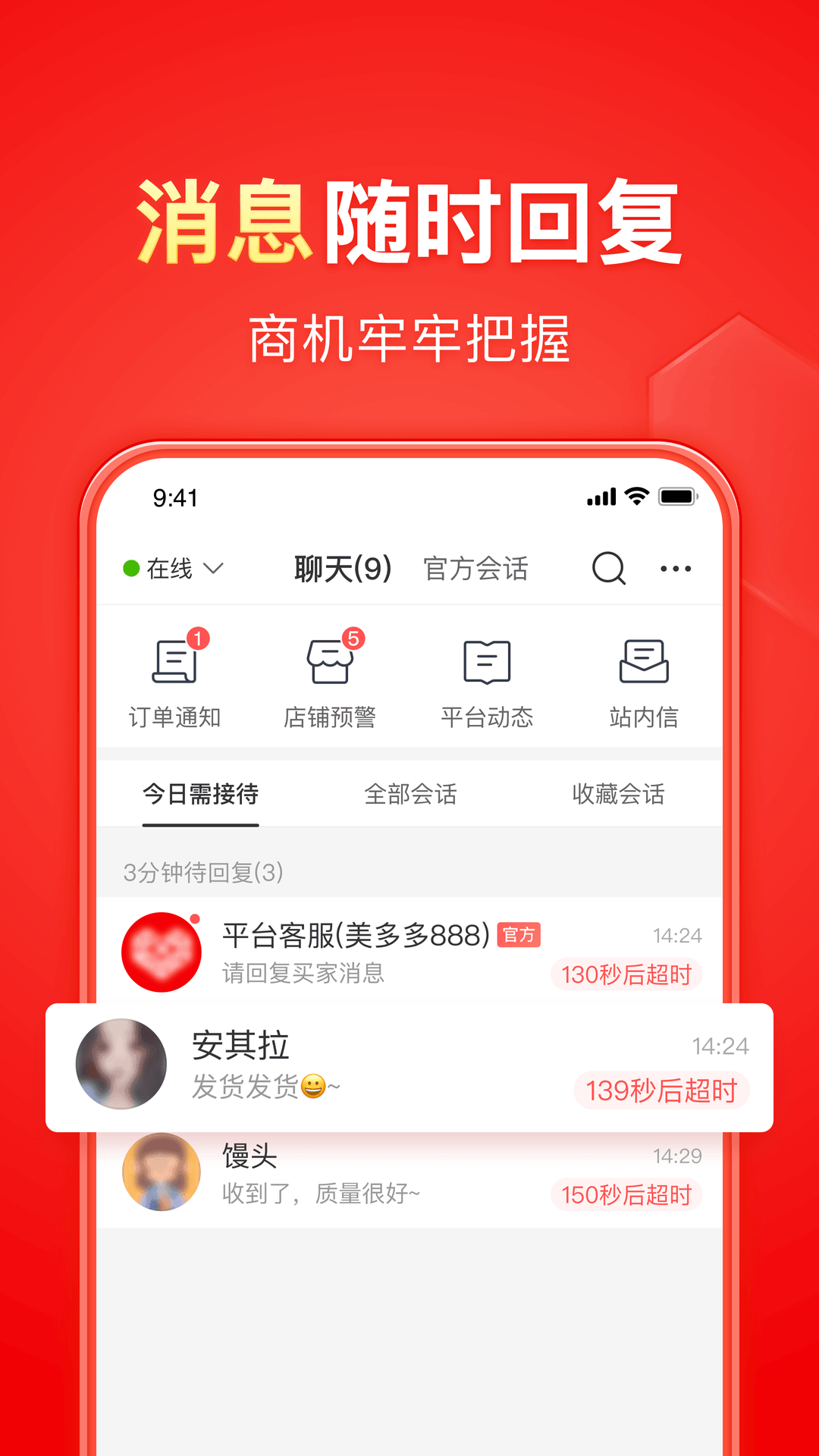写一篇姐姐生日的日记不少300字截图