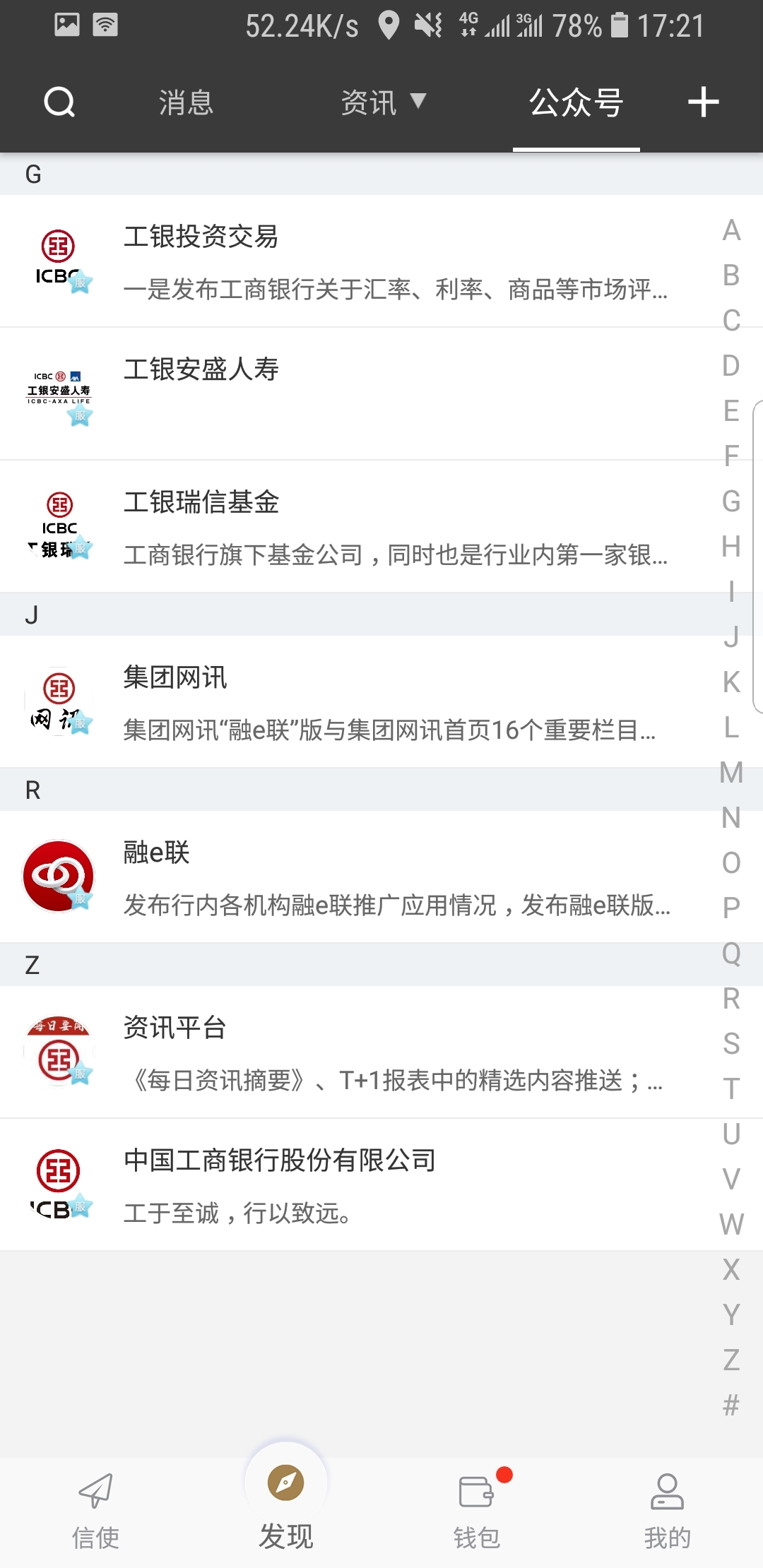 农村的狗一般叫什么截图