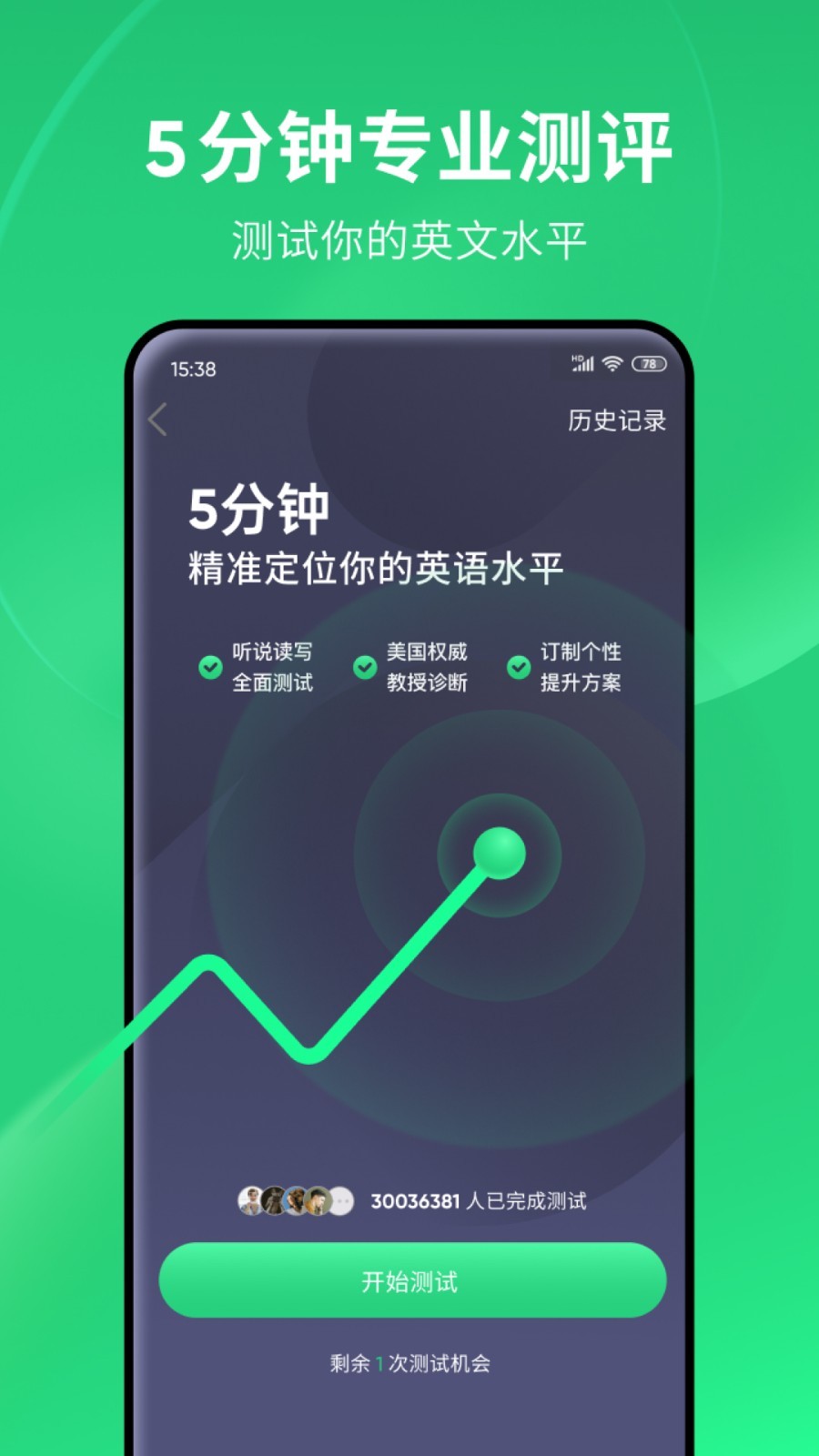京津温冉S(✪强烈推荐✪)截图