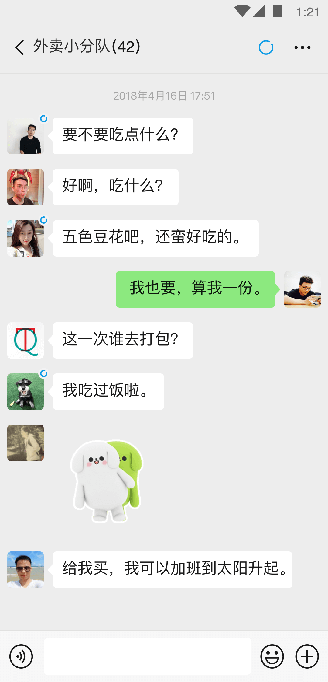 魔女的呼唤攻略截图